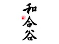 店铺logo