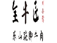 店铺logo