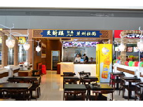 店铺实景预览