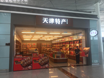 店铺实景预览