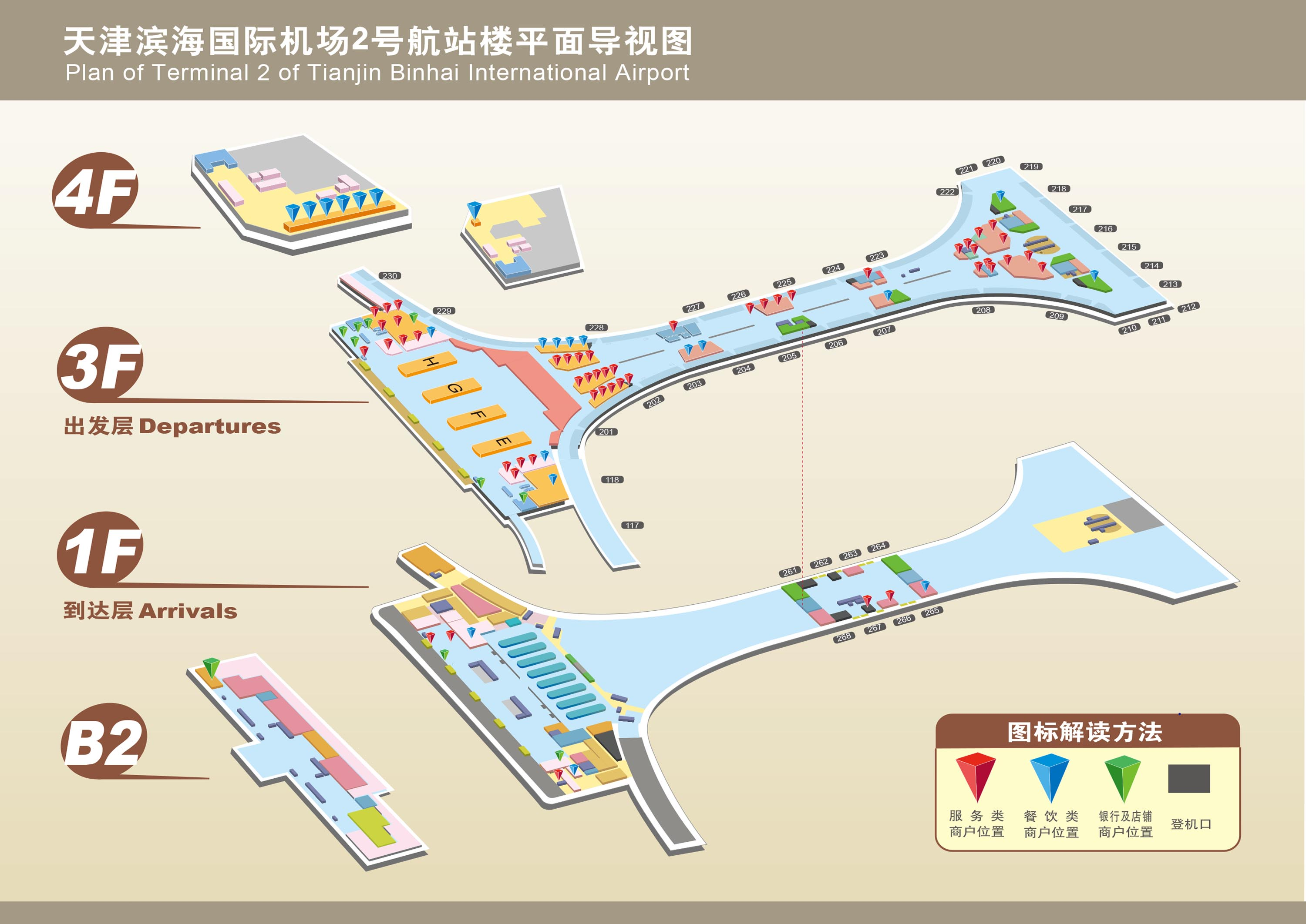 航站楼设施位置图-乘机指南 - 天津滨海国际机场图片